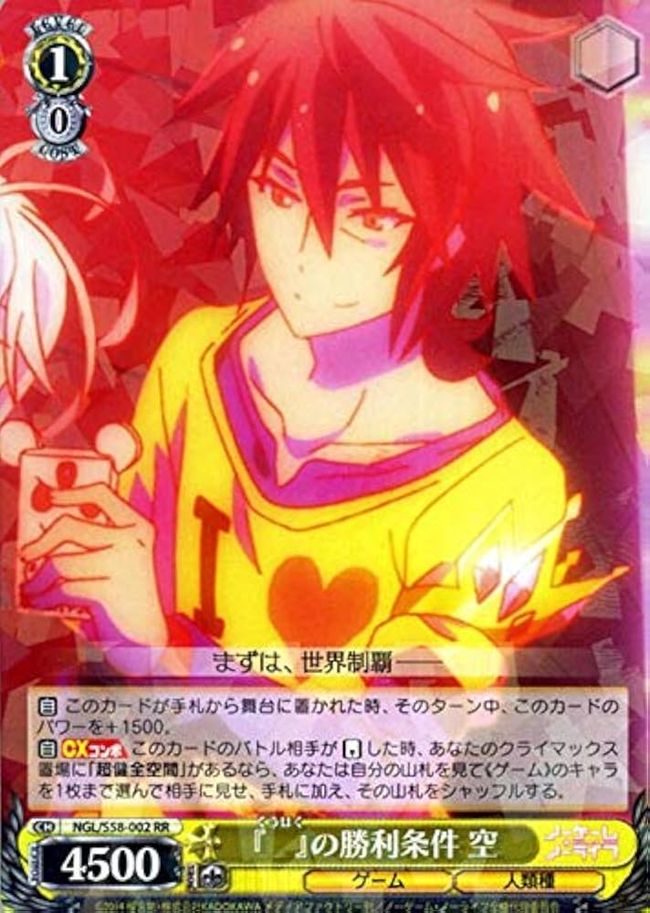 Amazon.co.jp: ヴァイスシュヴァルツ ノーゲーム・ノーライフ