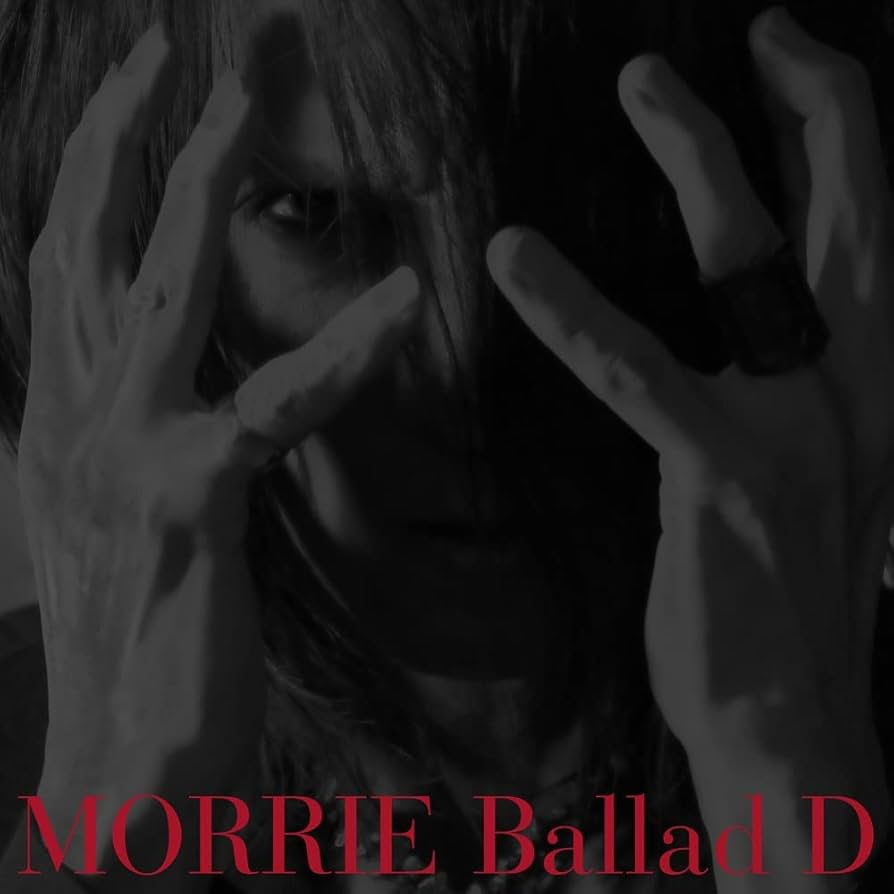 Amazon.co.jp: Ballad D【Regular Edition】: ミュージック