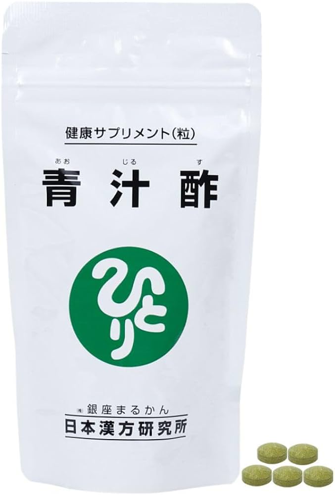 Amazon.co.jp: 銀座まるかん 青汁酢（120グラム）約480粒 青汁 食物
