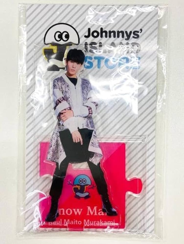 Amazon.co.jp: Snow Man 【ラウール アクリルスタンド】アイランド