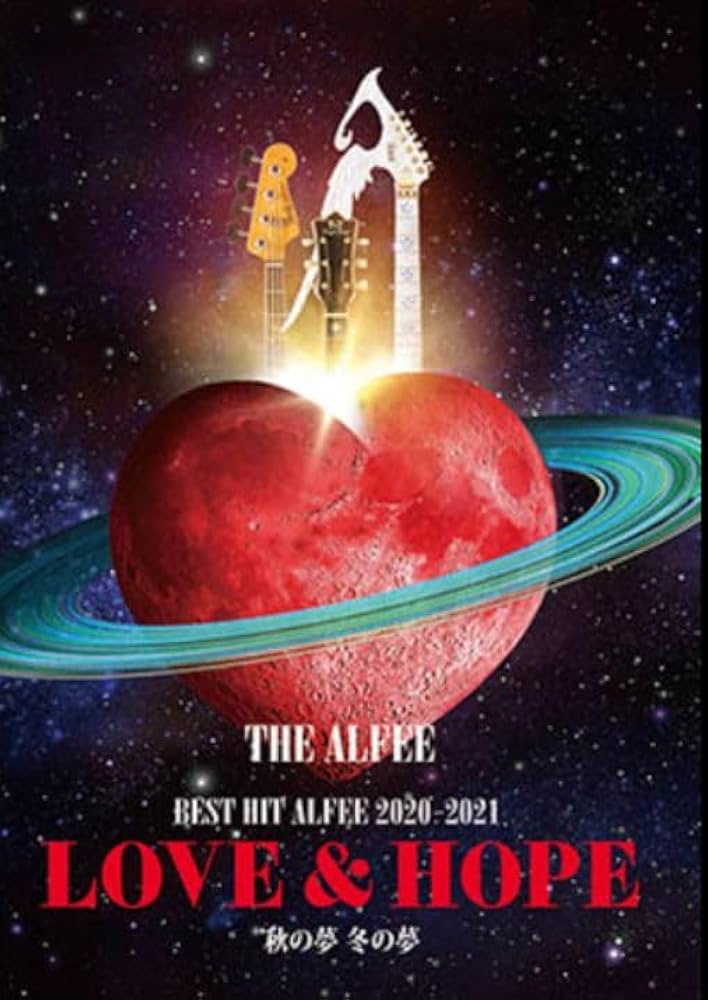 Amazon.co.jp: THE ALFEE アルフィー BEST HIT ALFEE 2020-2021 LOVE
