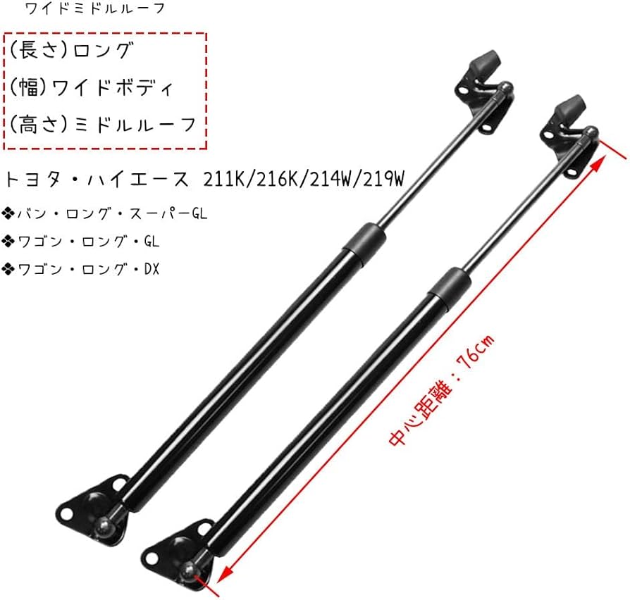 Amazon | XIANGSHANG ハイエース 211K 214W 219W 216K ロング・ワイド