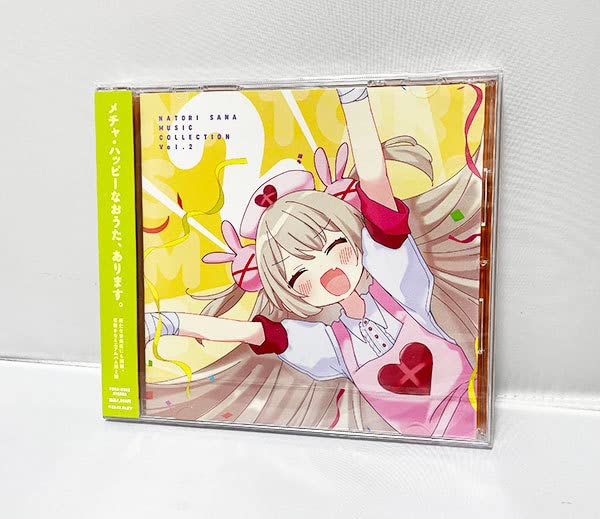 Amazon.co.jp: サイン入りレシート付 名取さな ミュージック