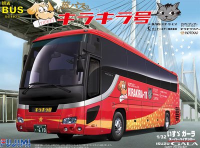 Amazon | フジミ模型 1/32 観光バスシリーズ BUS5 いすゞガーラ SHD 旅
