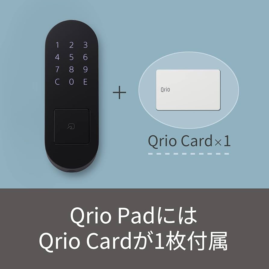 Amazon.co.jp: Qrio Pad キュリオパッド ブラック 暗証番号やカード で