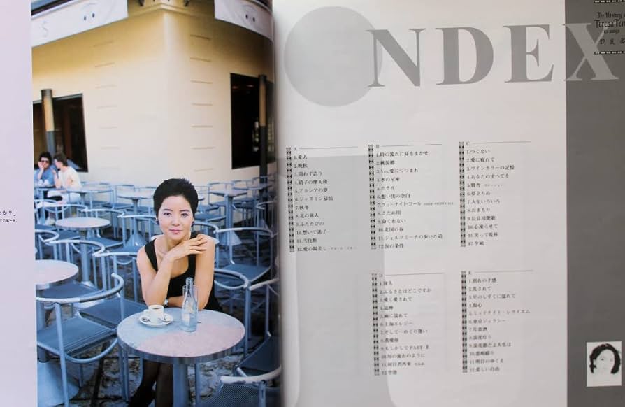 Amazon.co.jp: 鄧麗君 テレサテン The History of Teresa Teng CD10