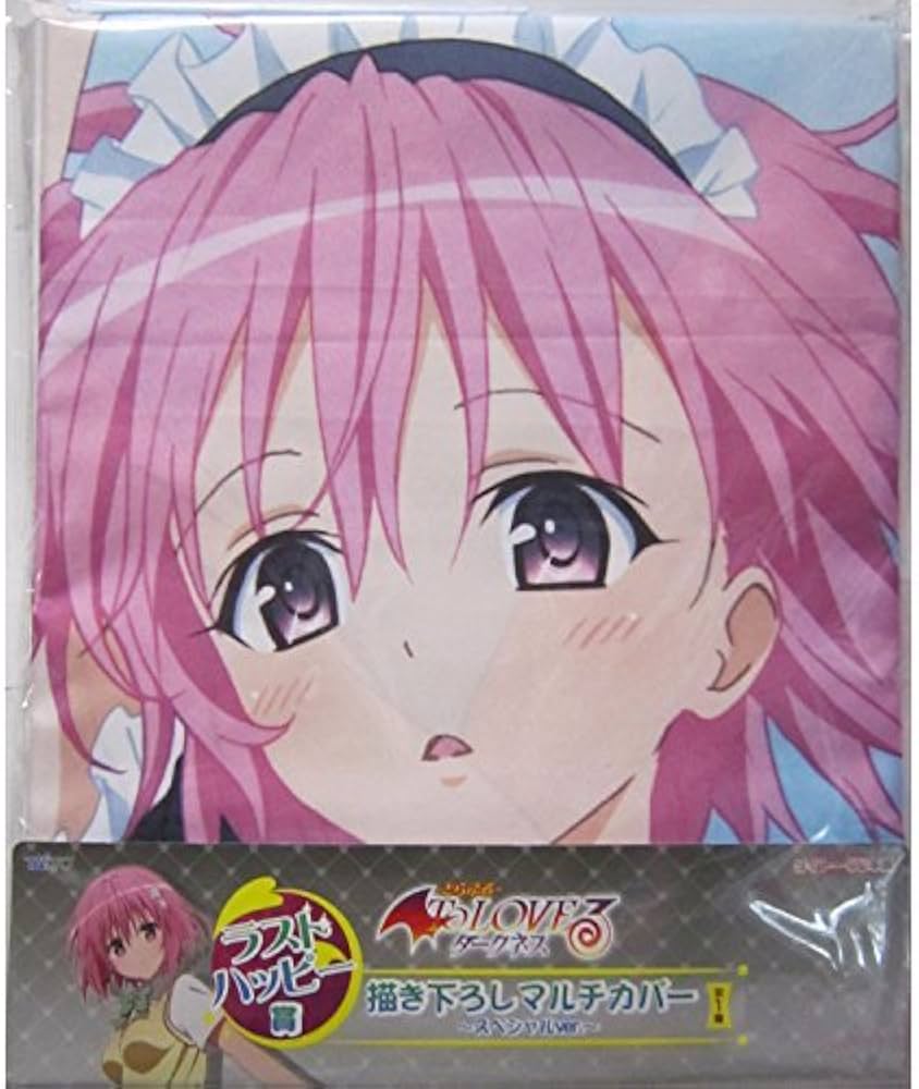 Amazon.co.jp: タイトーくじ本舗 『To LOVEる-とらぶる- ダークネス