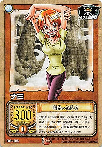 Amazon.co.jp: カードダス ハイパーバトル ワンピース From TV