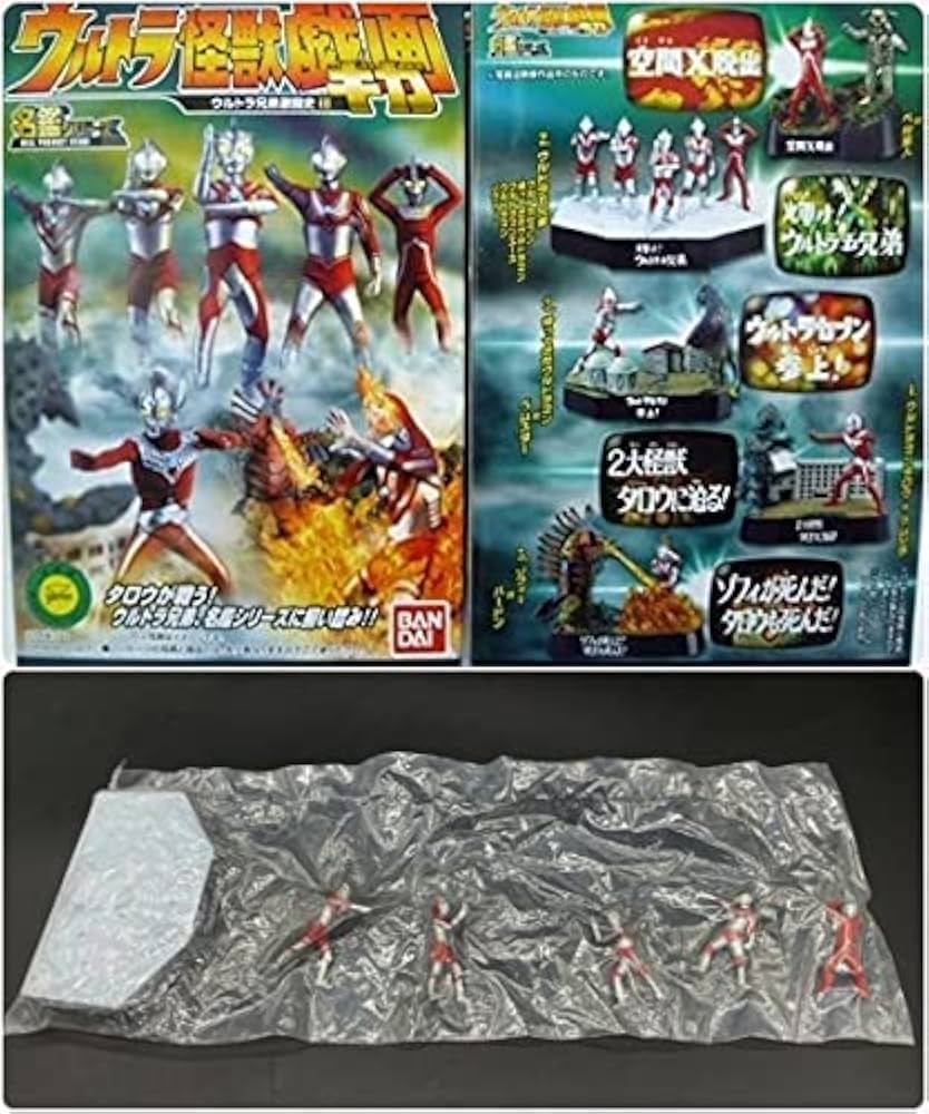 Amazon.co.jp: ウルトラ怪獣戯画 ギガ ウルトラ兄弟激闘史3 輝け