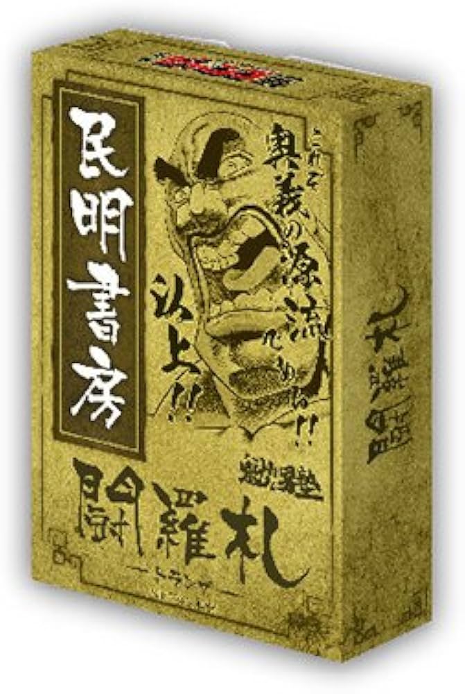 Amazon.co.jp: 週刊少年ジャンプ展「魁!!男塾」民明書房闘羅札