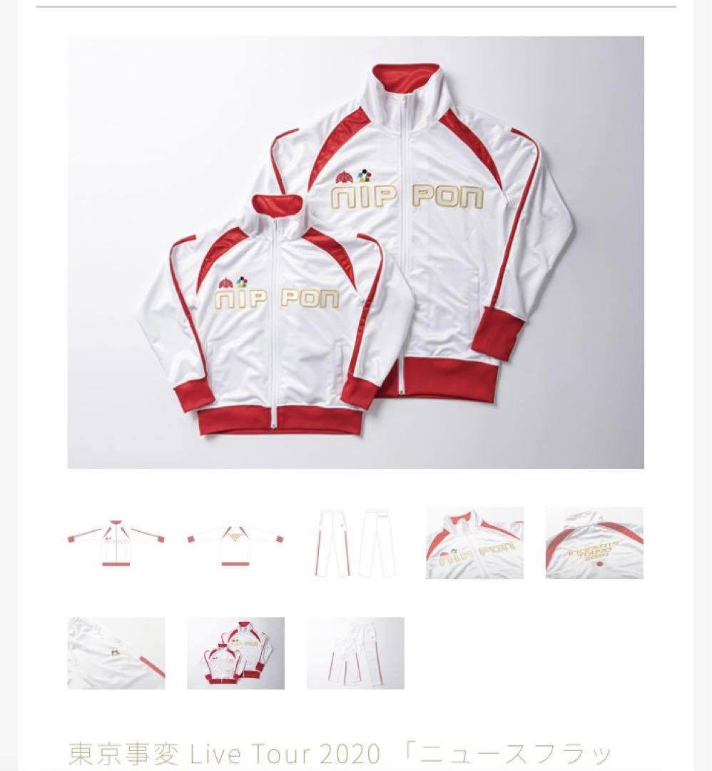 Amazon.co.jp: 椎名林檎/東京事変ニッポニアジャージ2O2OホームM