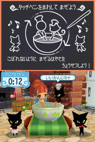 孤*久様 とんがりボウシと魔法の町 3DS 他セット とんがりボウシと魔法