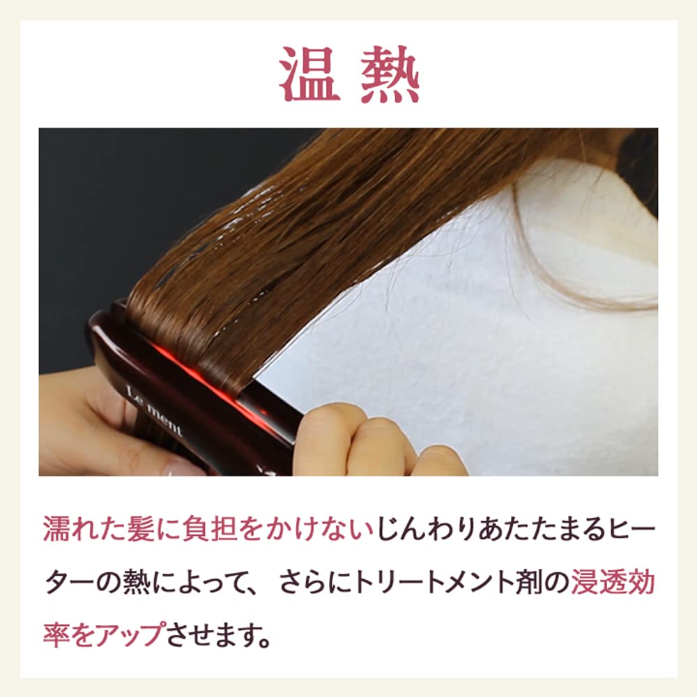 Amazon | Le ment (ルメント) ディープリペアプロ 超音波