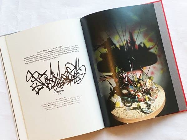 アート・デザイン・音楽 Rammellzee Acts Of Terrorism ArT Random