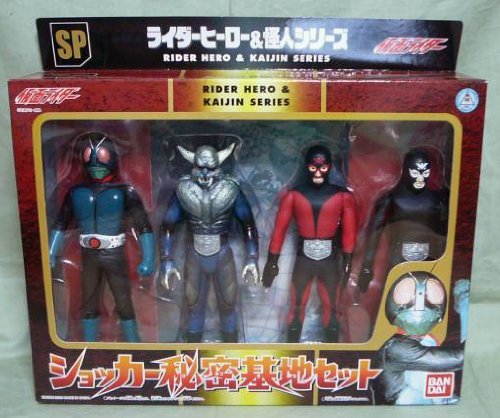 Amazon.co.jp: ライダーヒーロー&怪人シリーズ ショッカー秘密基地