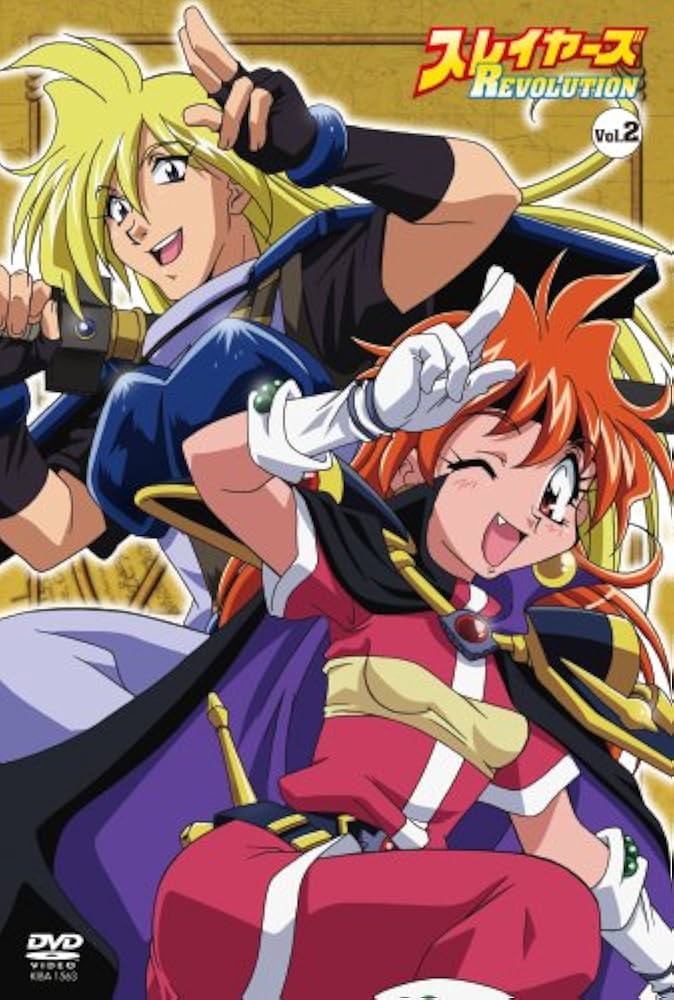 Amazon.co.jp: スレイヤーズREVOLUTION Vol.2 [DVD] : リナ=インバース