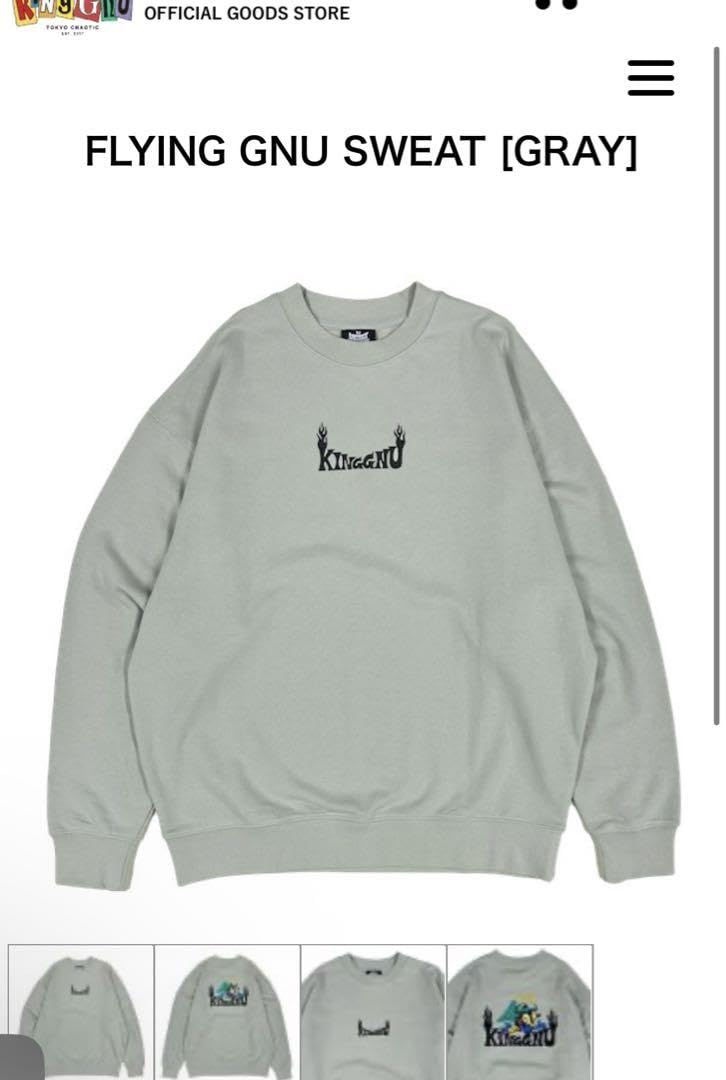Amazon.co.jp: King Gnu FLYING GNU SWEAT スウェット 岡田将生着用
