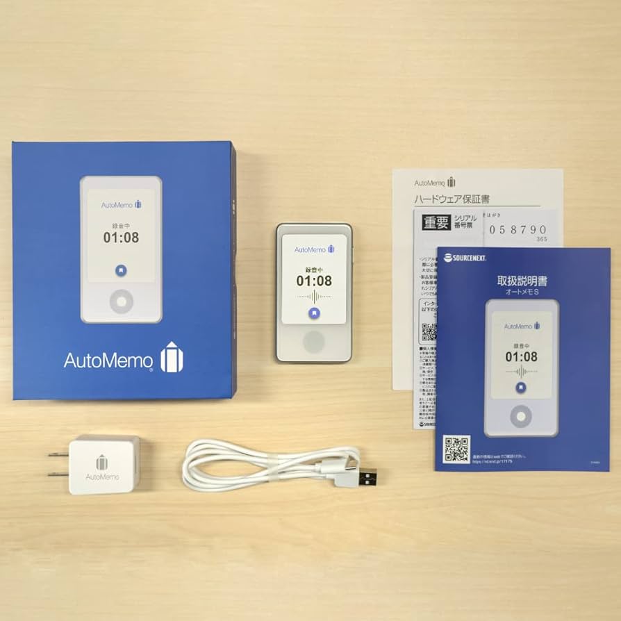 Amazon.co.jp: ソースネクスト ｜ AutoMemo S（オートメモ） (本体のみ