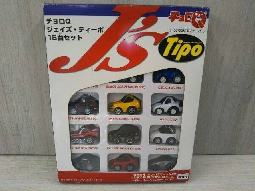 Amazon | タカラ チョロQ ジェイズ・ティーポ J's Tipo 15台セット