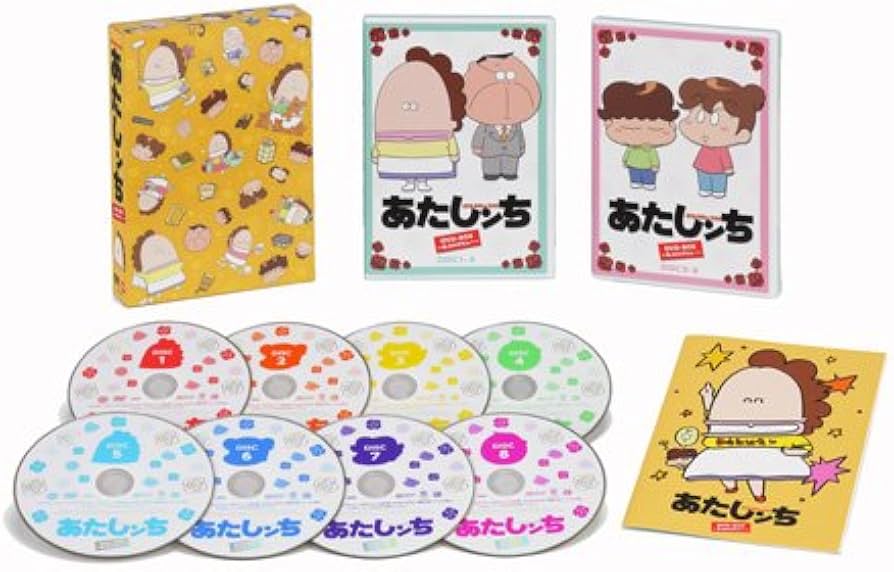 Amazon.co.jp: あたしンち DVD-BOX ~母、BOXデビュー~ : 渡辺久美子