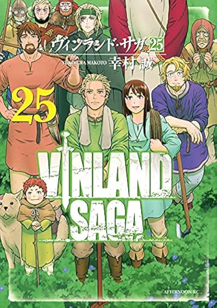 ヴィンランド・サガ コミック 1-25巻セット |本 | 通販 | Amazon