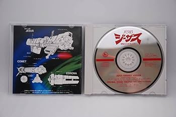 Amazon.co.jp: CD 「MUSIC FROM ジーザス 恐怖のバイオモンスター