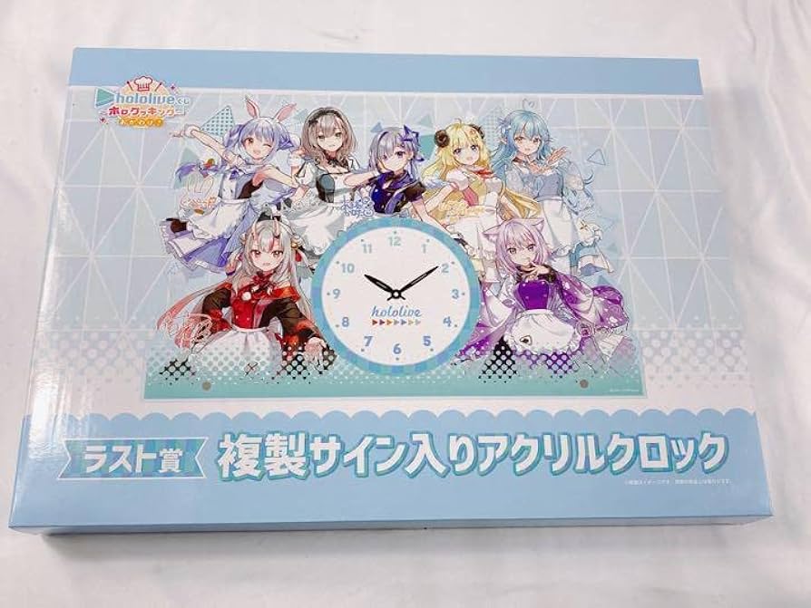 Amazon.co.jp: ラストワン賞 ホロライブ ホロクッキング 複製サイン