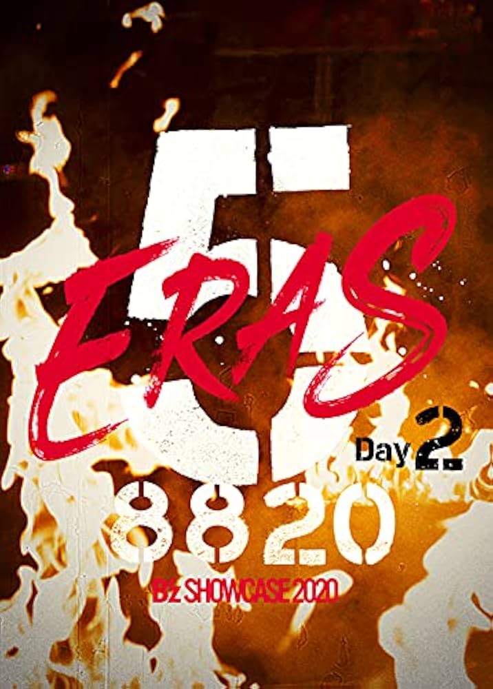 Amazon.co.jp: B'z SHOWCASE 2020-5 ERAS 8820- Day2 (Blu-ray) : B'z: DVD