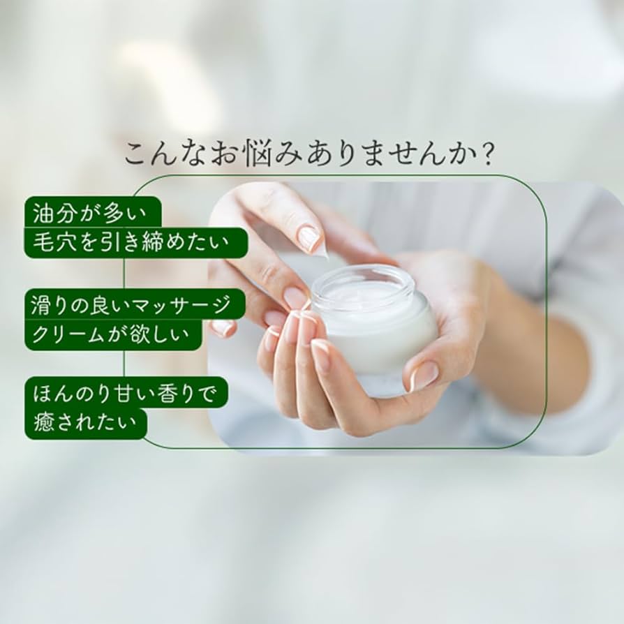 Amazon | ＜ シエル エトゥベラ ＞ ベレー マッサージクリーム