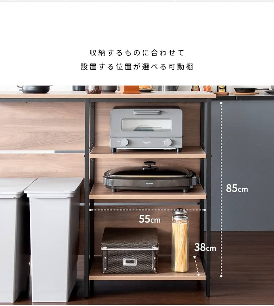 Amazon｜キッチンカウンターテーブル『Salus（サルース）』 幅120