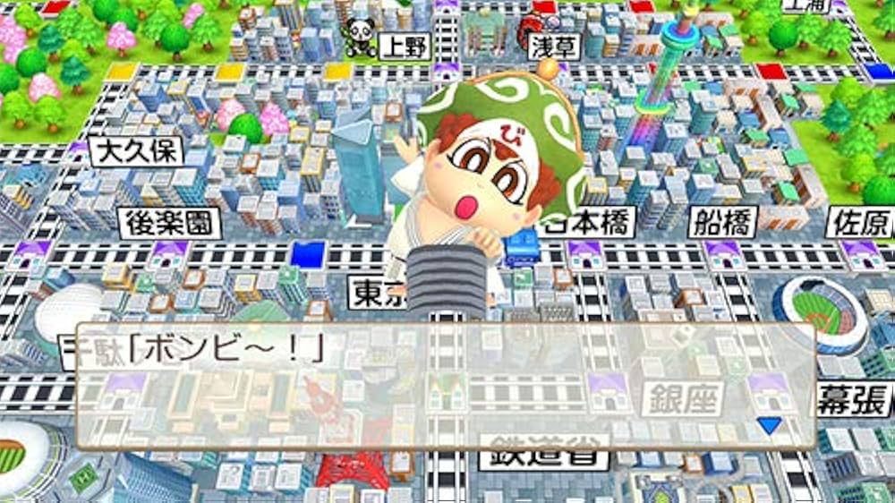 Amazon.co.jp: 桃太郎電鉄 ～昭和 平成 令和も定番！～【Amazon.co.jp