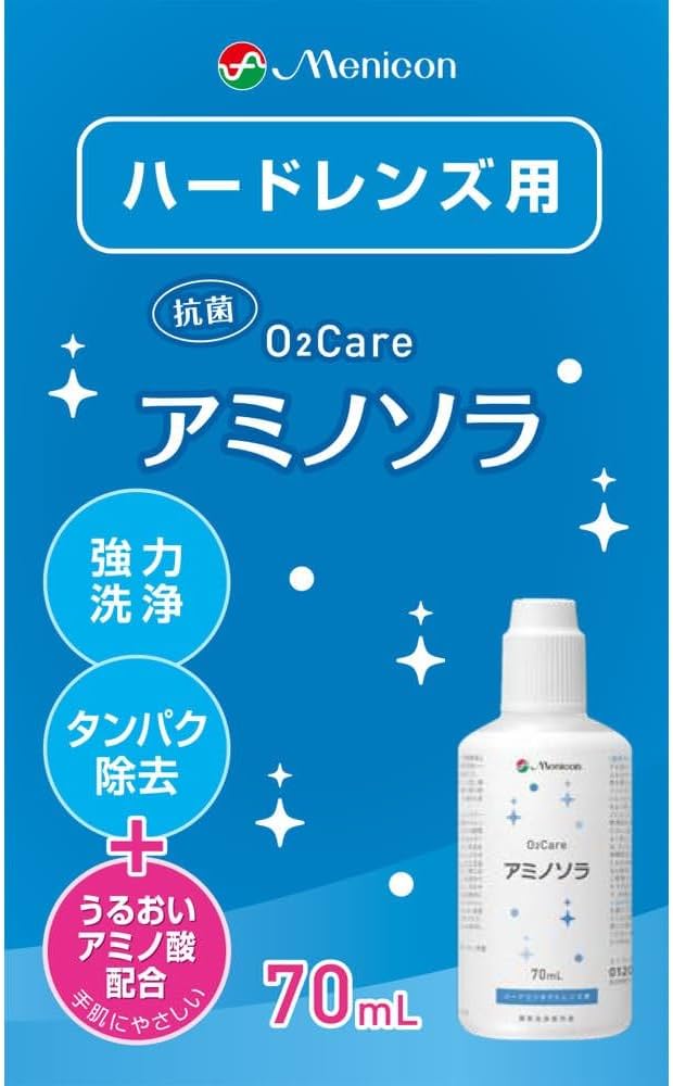Amazon | メニコン O2ケア アミノソラ 70mL | オーツーケア | 洗浄・保存液