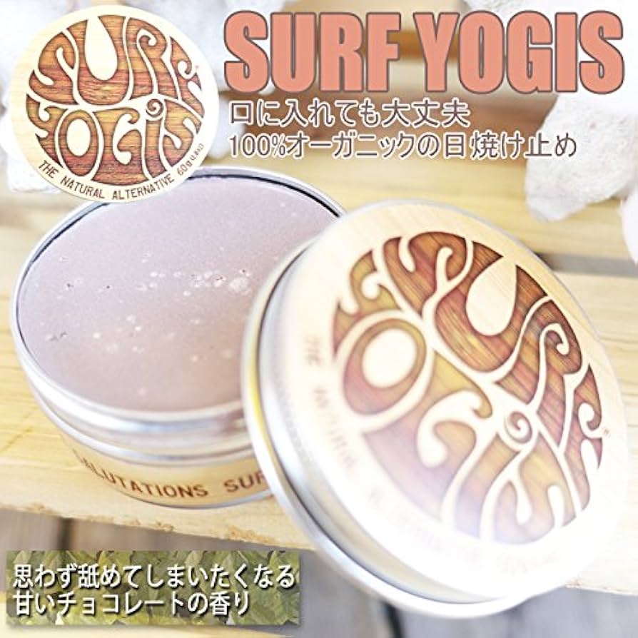 Amazon.co.jp: SURF YOGIS(サーフヨギ サンクリーン) 日焼け止め 100