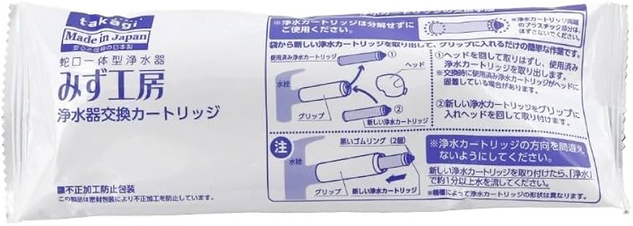 Amazon | JC0032ST タカギ 浄水器カートリッジ | ノーブランド品