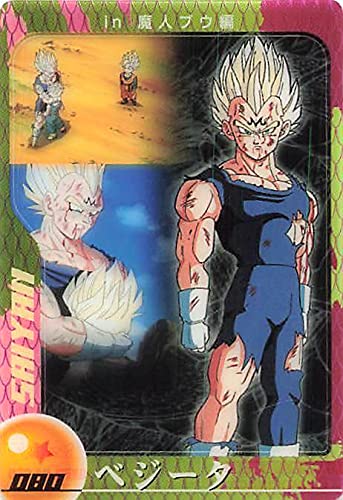 Amazon.co.jp: ドラゴンボールカード ドラゴンボールZ ベジータ/魔人