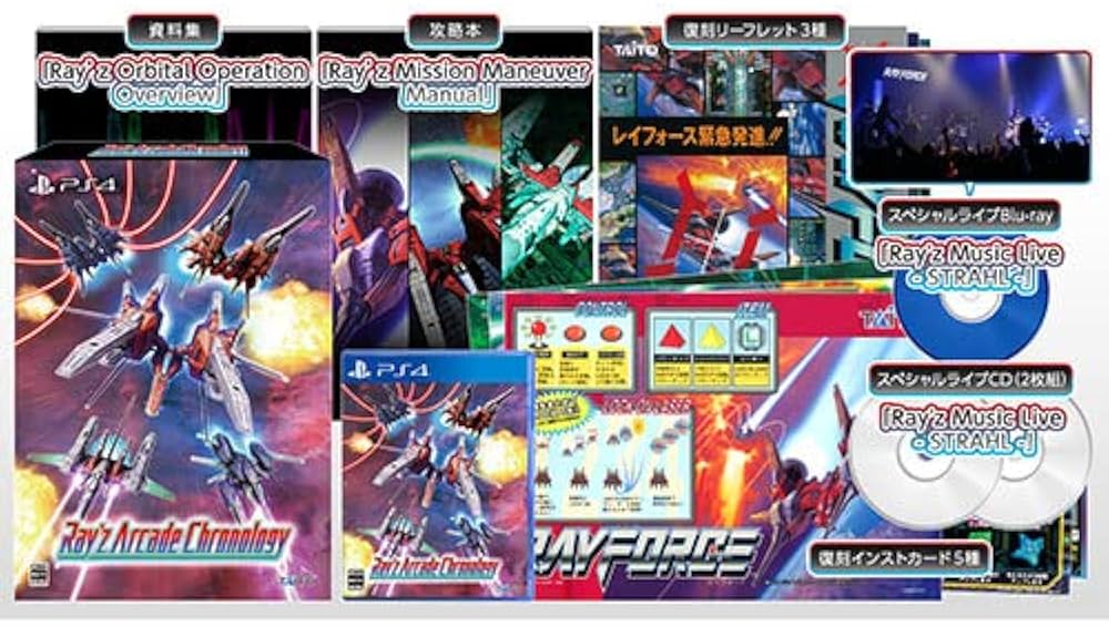 Amazon.co.jp: レイズ アーケード クロノロジー 特装版(PS4)【Amazon