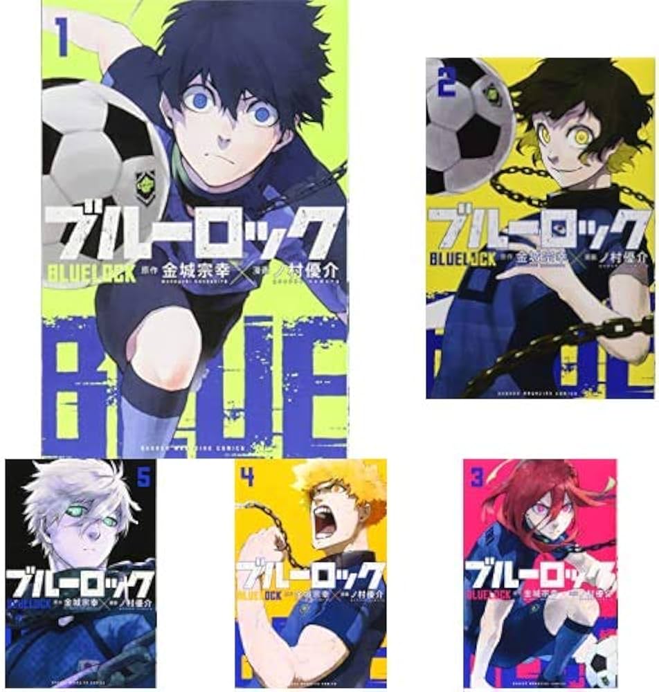 ブルーロック 1-11巻 新品セット (講談社コミックス) | ノ村 優介