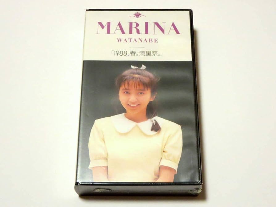 Amazon.co.jp: 渡辺満里奈 VHS ビデオ 1988 春。満里奈。 レア ライブ