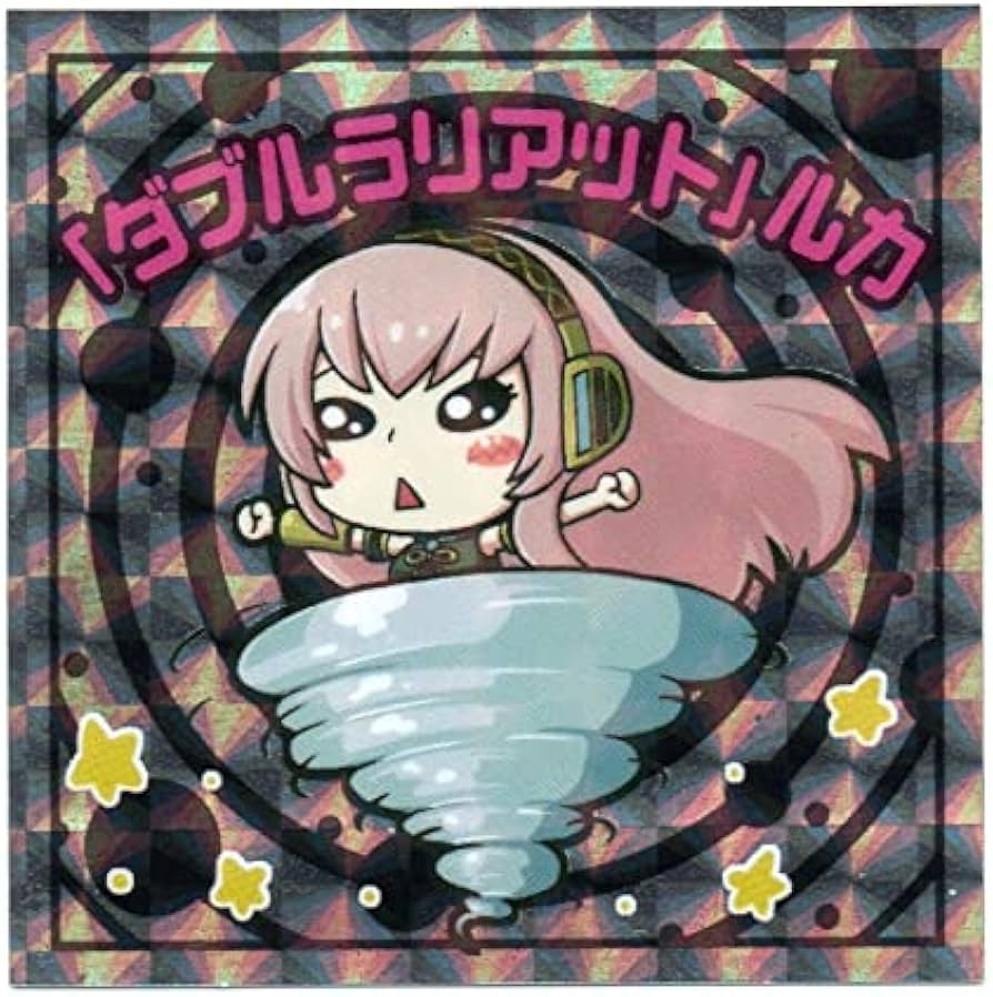 Amazon | ビックリマン ミックリマン2 ダブルラリアット ルカ No.10