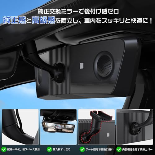 OKYES - デジタルインナーミラー T18 の評価 | SHOPSTAFF