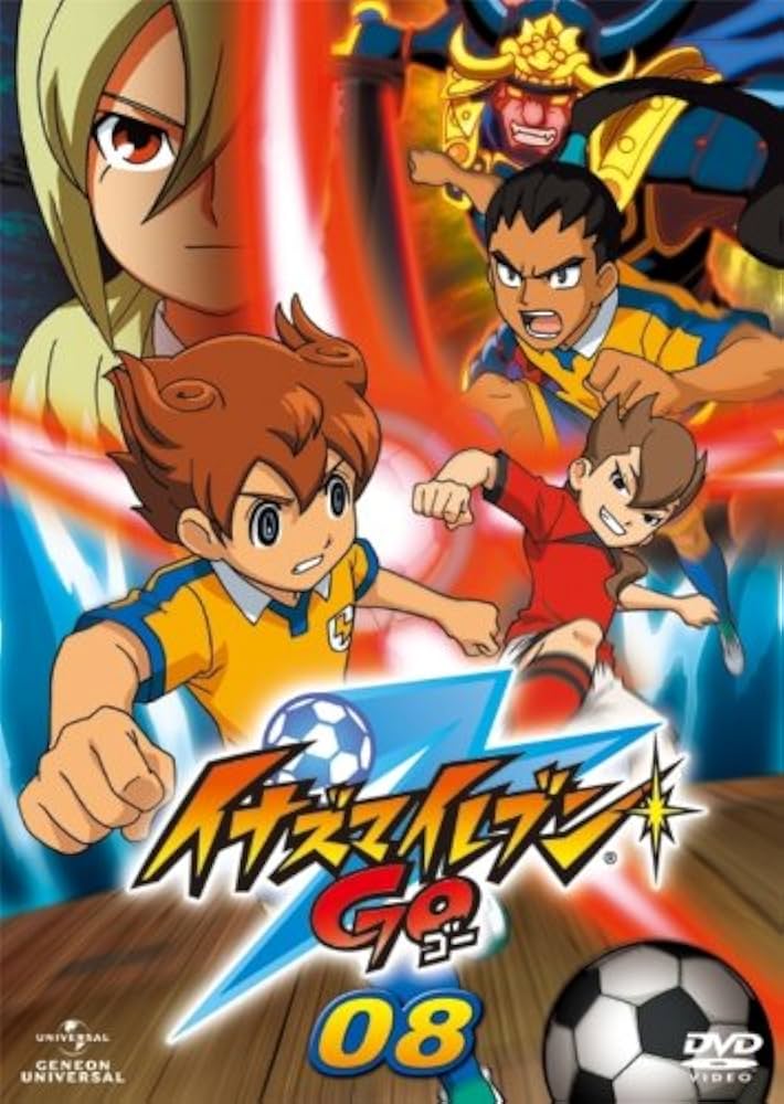 Amazon.co.jp: イナズマイレブンGO 08 [DVD] : 寺崎裕香, 大原崇, 斎賀