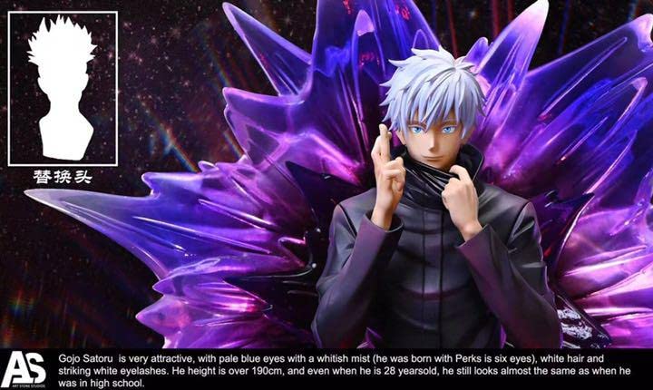 Amazon | 呪術廻戦 フィギュア 五条悟 希少 | フィギュア・ドール 通販