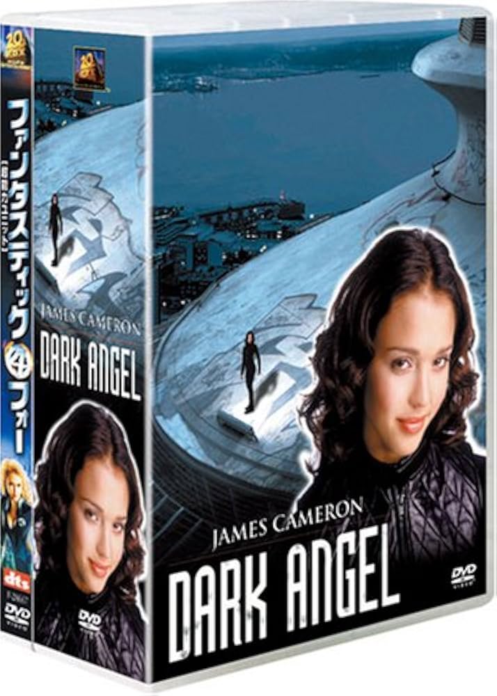 Amazon.co.jp: ダーク・エンジェル DVD-BOX(初回生産限定