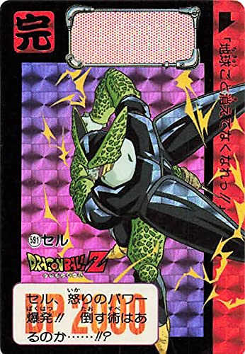 Amazon.co.jp: ドラゴンボールカード ドラゴンボールZ セル 591 : おもちゃ