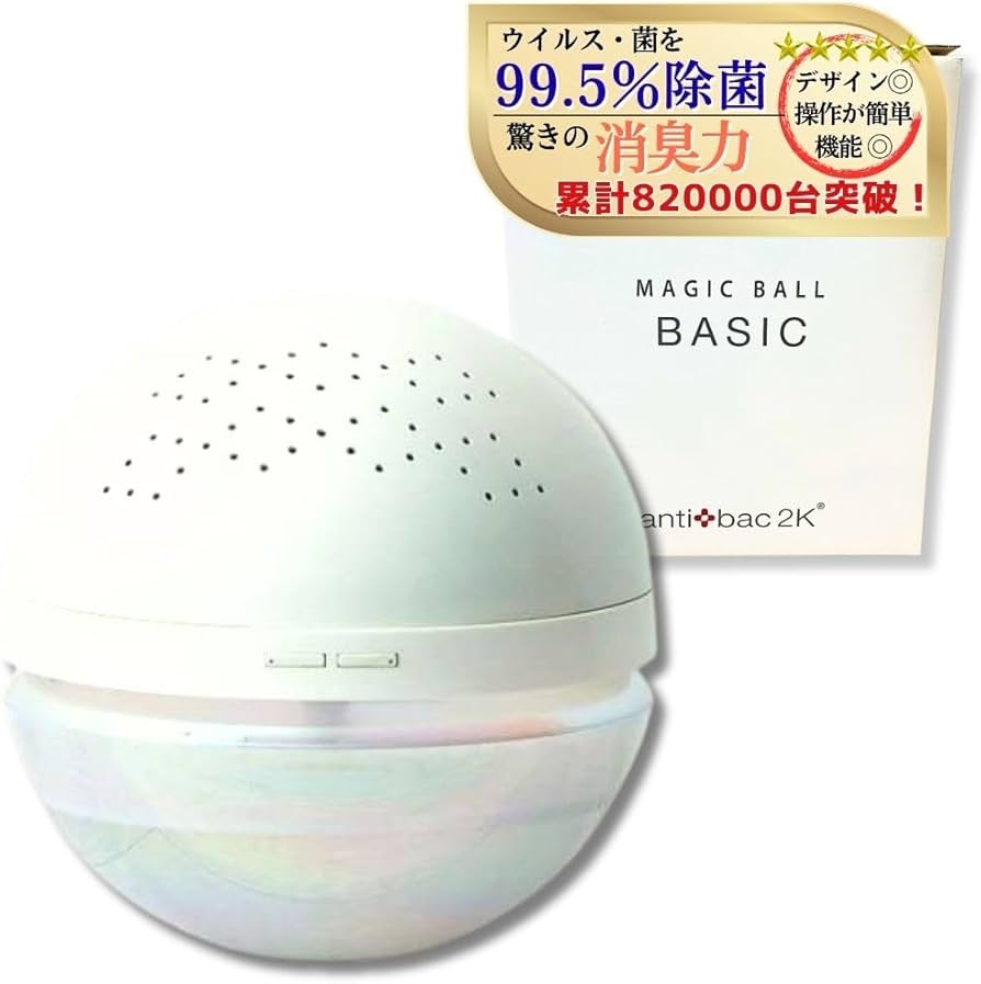 Amazon.co.jp: アンティバック マジックボール ホワイト MB-18 【訳