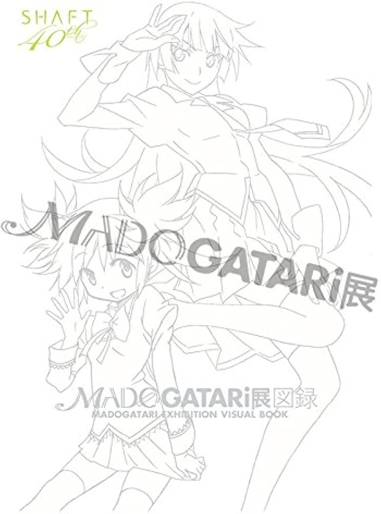 Amazon.co.jp: SHAFT MADOGATARI展 図録 Blu-ray付 : 本