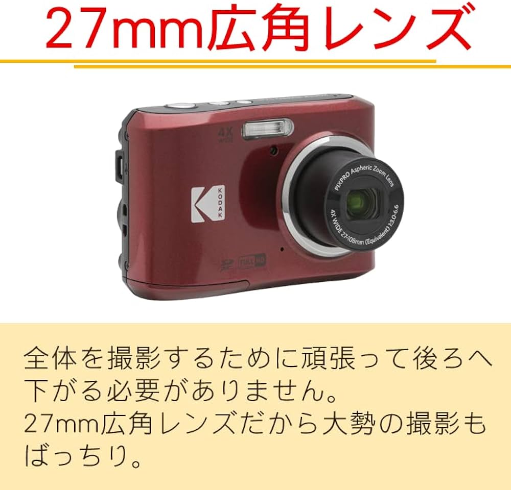 Amazon | Kodak コダック デジタルカメラ FZ45 単三電池式 (ブラック