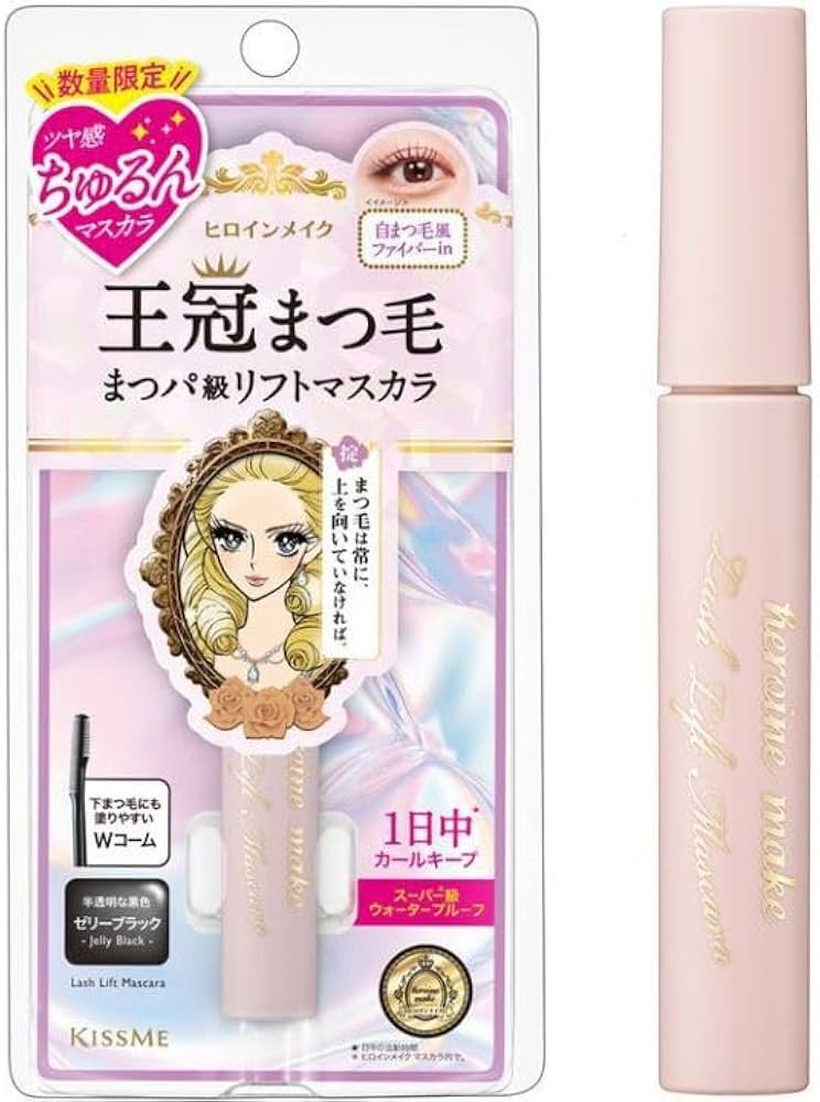 Amazon.co.jp: ヒロインメイクSP 王冠まつげ ラッシュリフトマスカラ