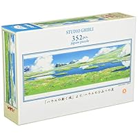 Amazon | エンスカイ(ENSKY) ジブリ もののけ姫 シシ神の森 18.2×51.5