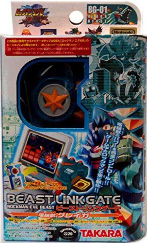 Amazon.co.jp: ロックマンエグゼ ビースト ビーストリンクゲート 電脳